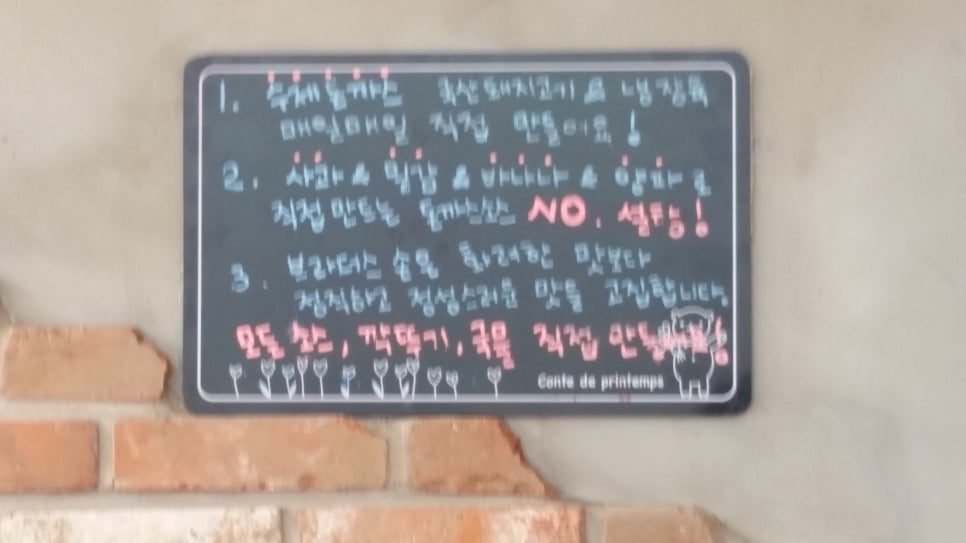 브라더스 손돈까스 이미지