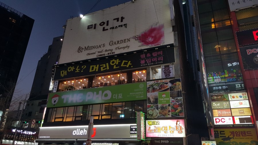 골드게임랜드 이미지