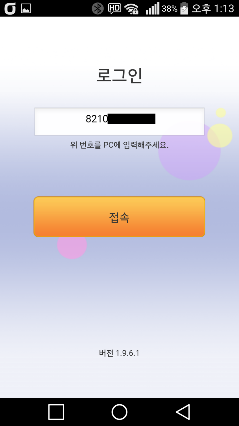 포도PC 이미지