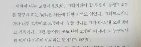 소설정육점 이미지