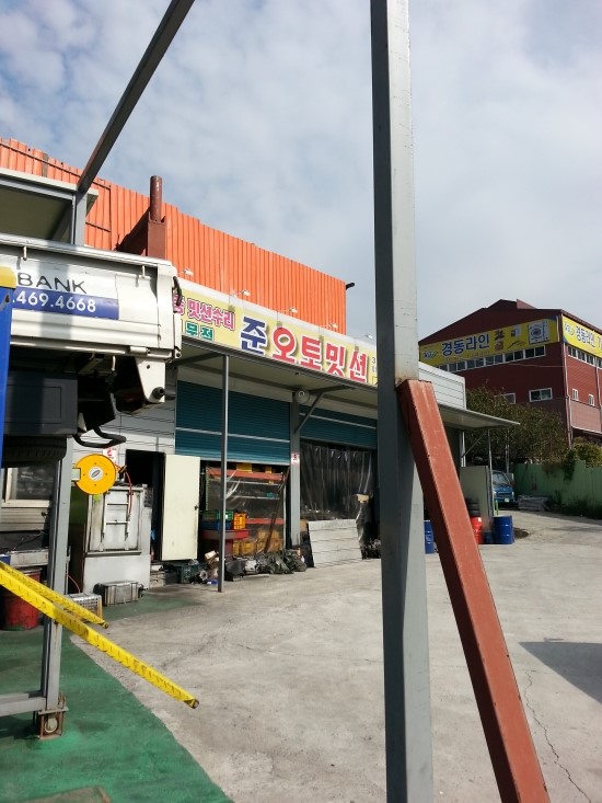 준오토밋션 이미지