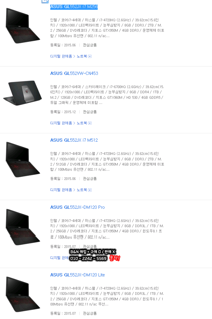 비엔엔(BNN) 이미지