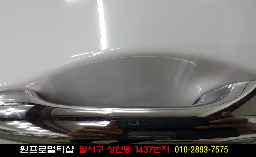 원프로멀티샵 이미지