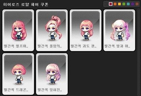 루미헤어 이미지