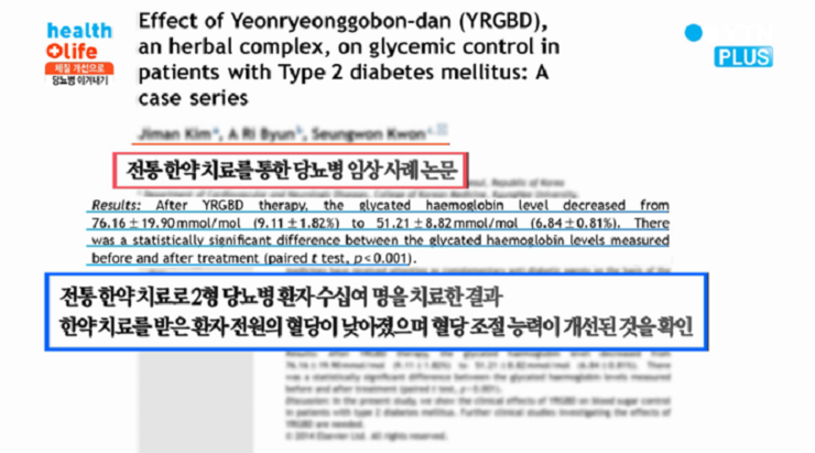 경희가족한의원 이미지