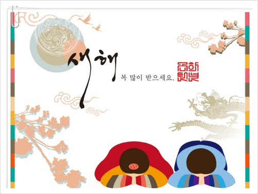 다함께새로이 이미지