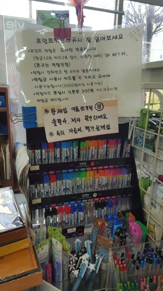 장원서점 이미지