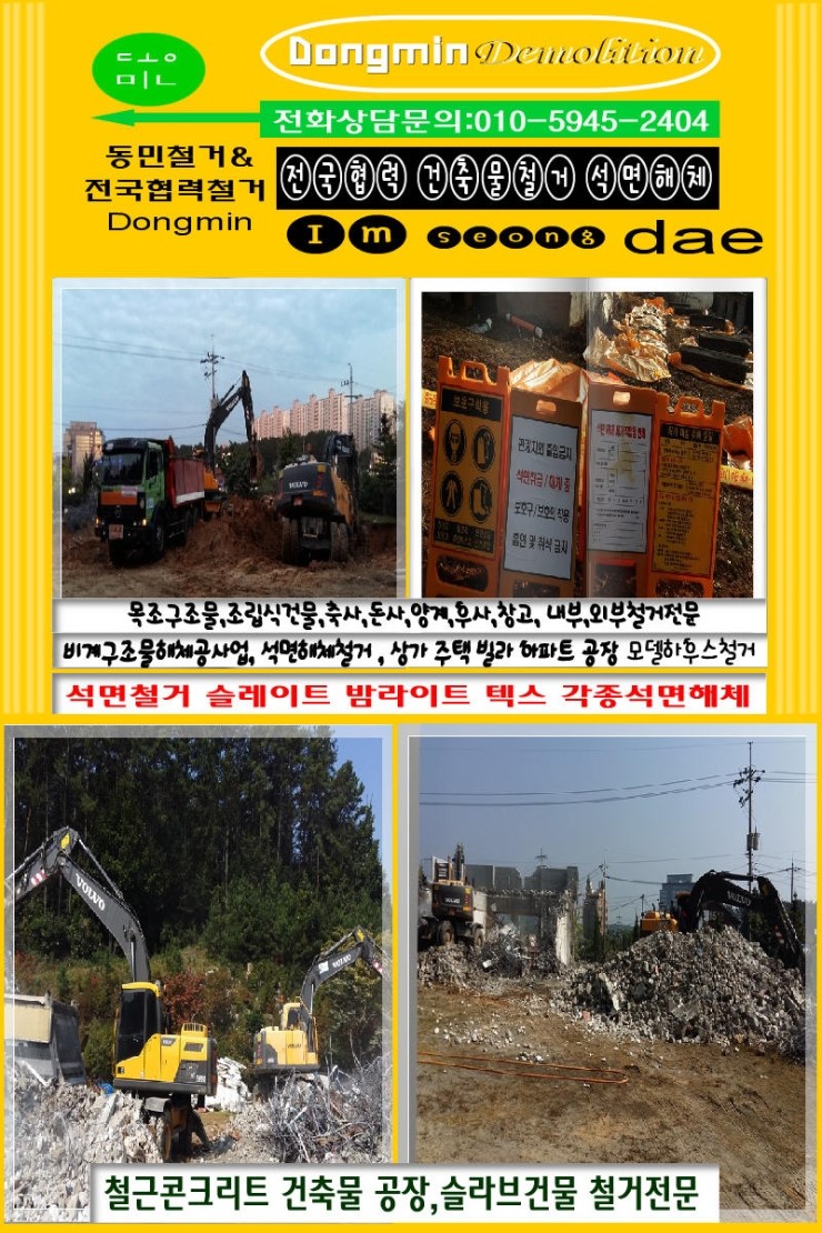 지봉주유소 이미지