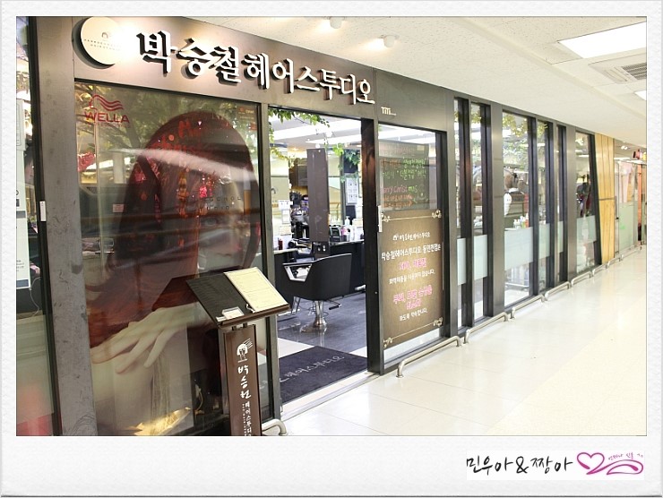 (주)이마트 동인천점 이미지