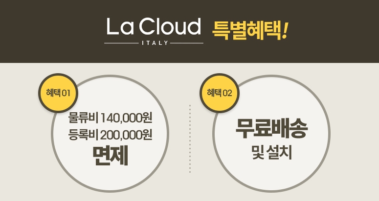 클라우드렌탈 이미지