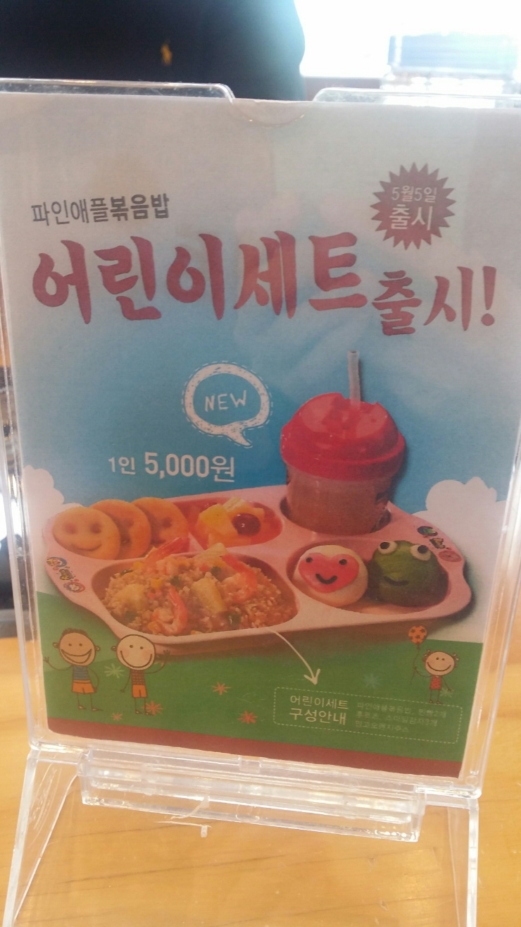 남다른감자탕대전유천점 이미지