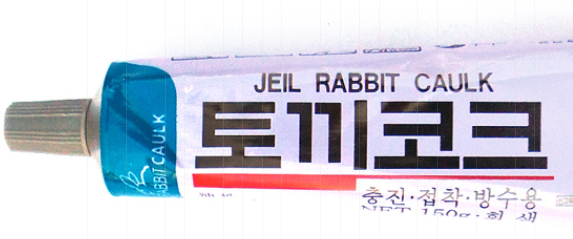 제일산업 이미지