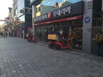 지오버거 이미지
