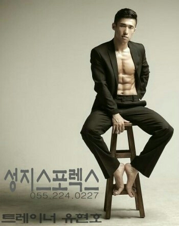 성지스포렉스 이미지
