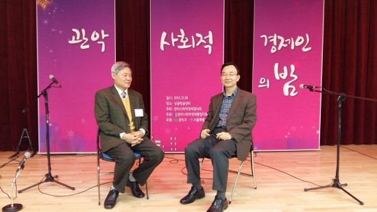 한국공유경제인연합 이미지