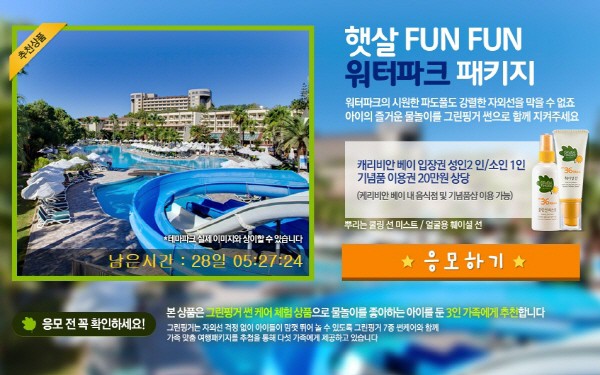 대주여행사 이미지