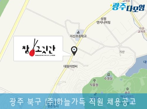 (주)하늘가득 이미지