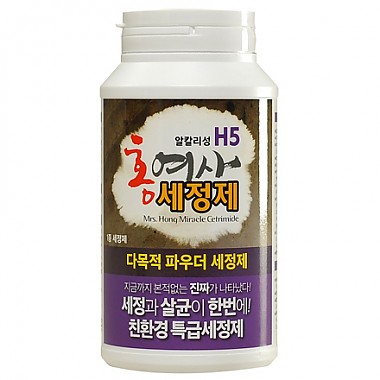 김해청소크리닉 이미지