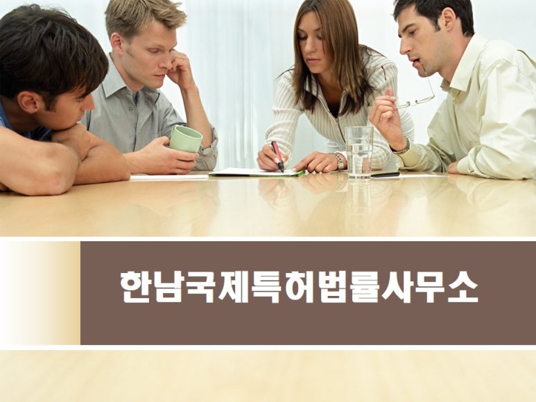 법률사무소한남 이미지