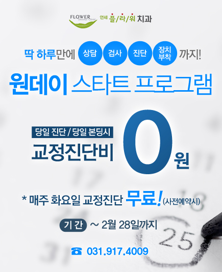 정플라워 이미지
