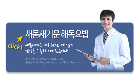 림한의원 이미지