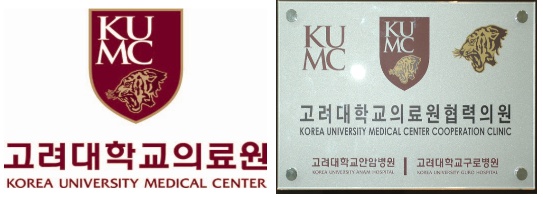 고려치과의원 이미지