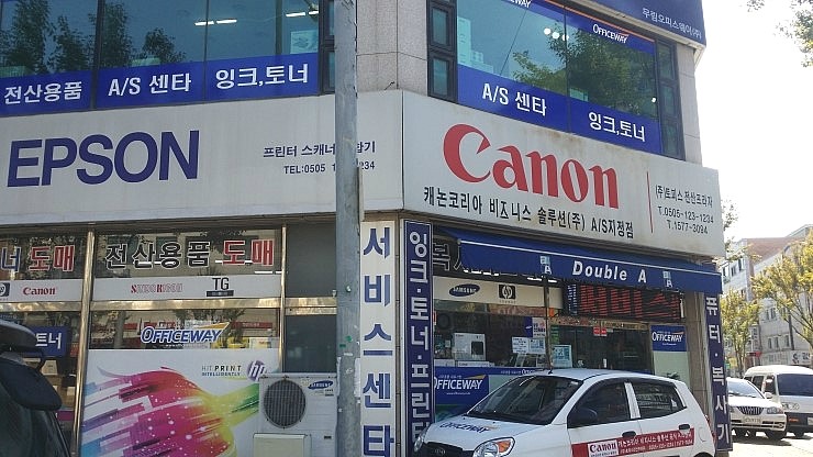 컴퓨터친구프린터 이미지