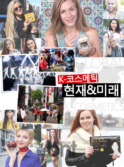 미래코스메틱 이미지
