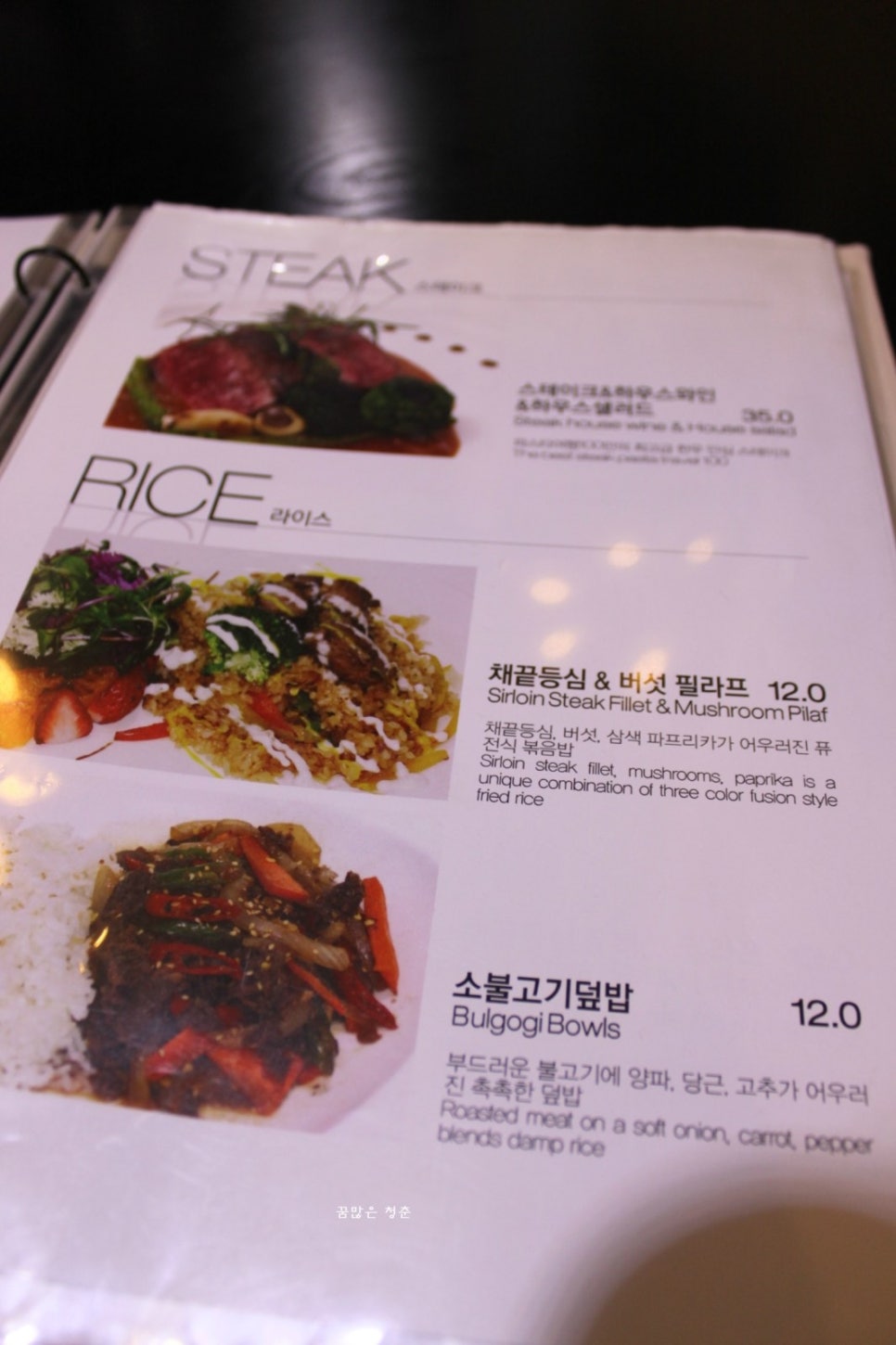 파스타여행 이미지