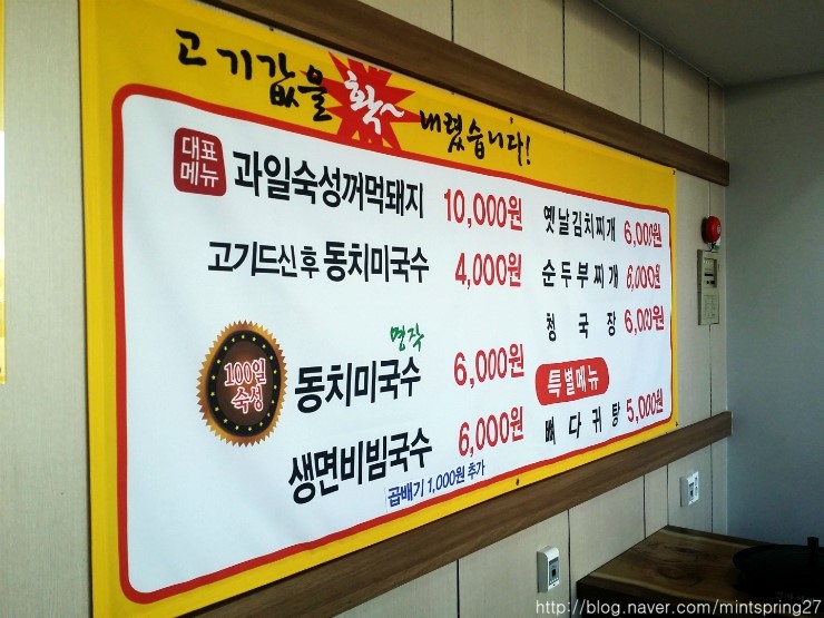 선사시대꺼먹돼지 이미지