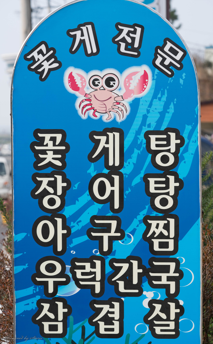 용성식당 이미지