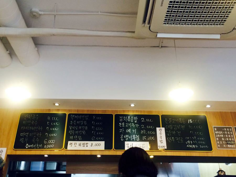 오늘잔치국수 이미지