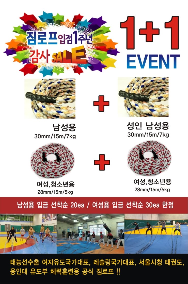 로프짐 이미지