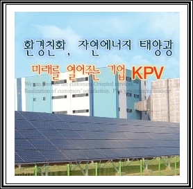 케이피시스템 이미지