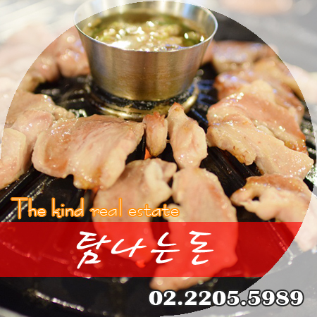 탐나는돈 이미지