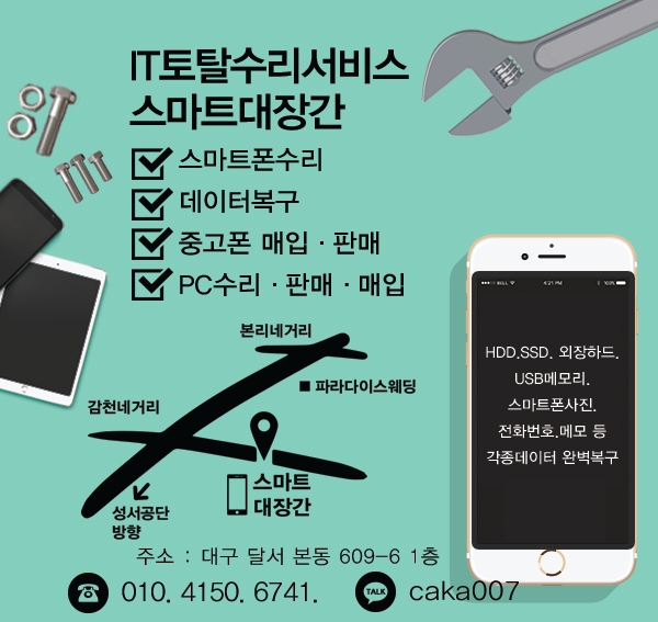 조암막창 이미지