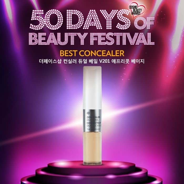 더페이스샵시화점 이미지