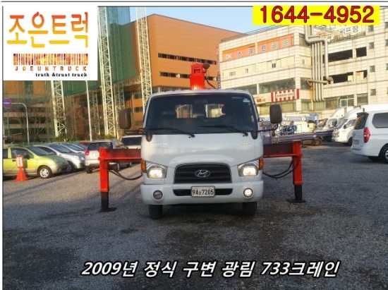 E-조은중고 이미지