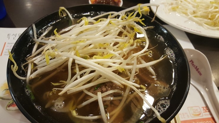 내사랑쌀국수 이미지