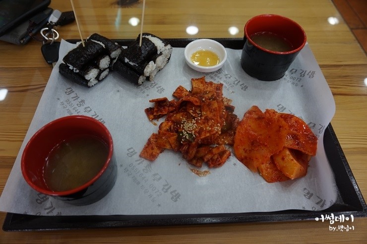 명가충무김밥 이미지