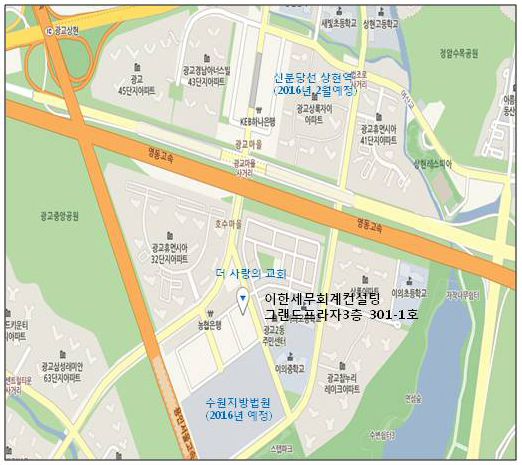 세무컨설팅길 이미지