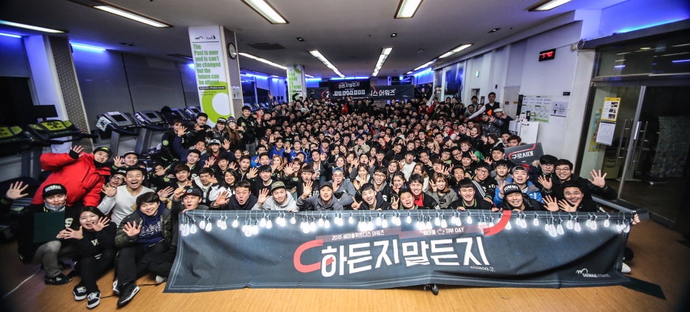 보람휘트니스 이미지