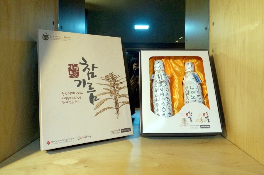 행복드림 참기름 이미지