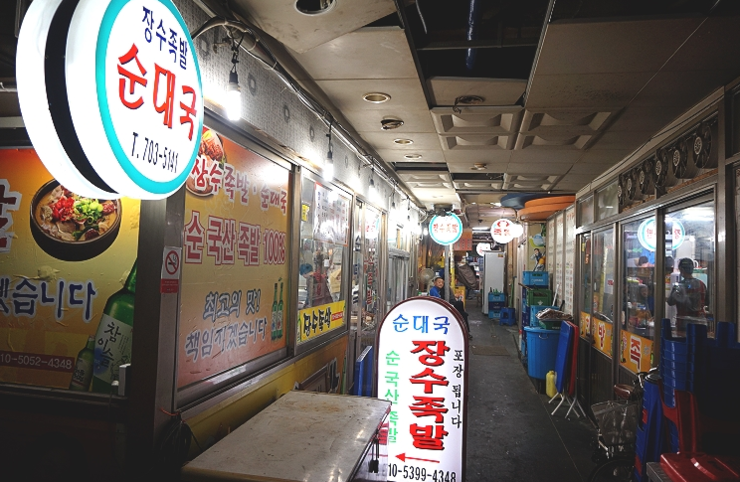호강족발 이미지