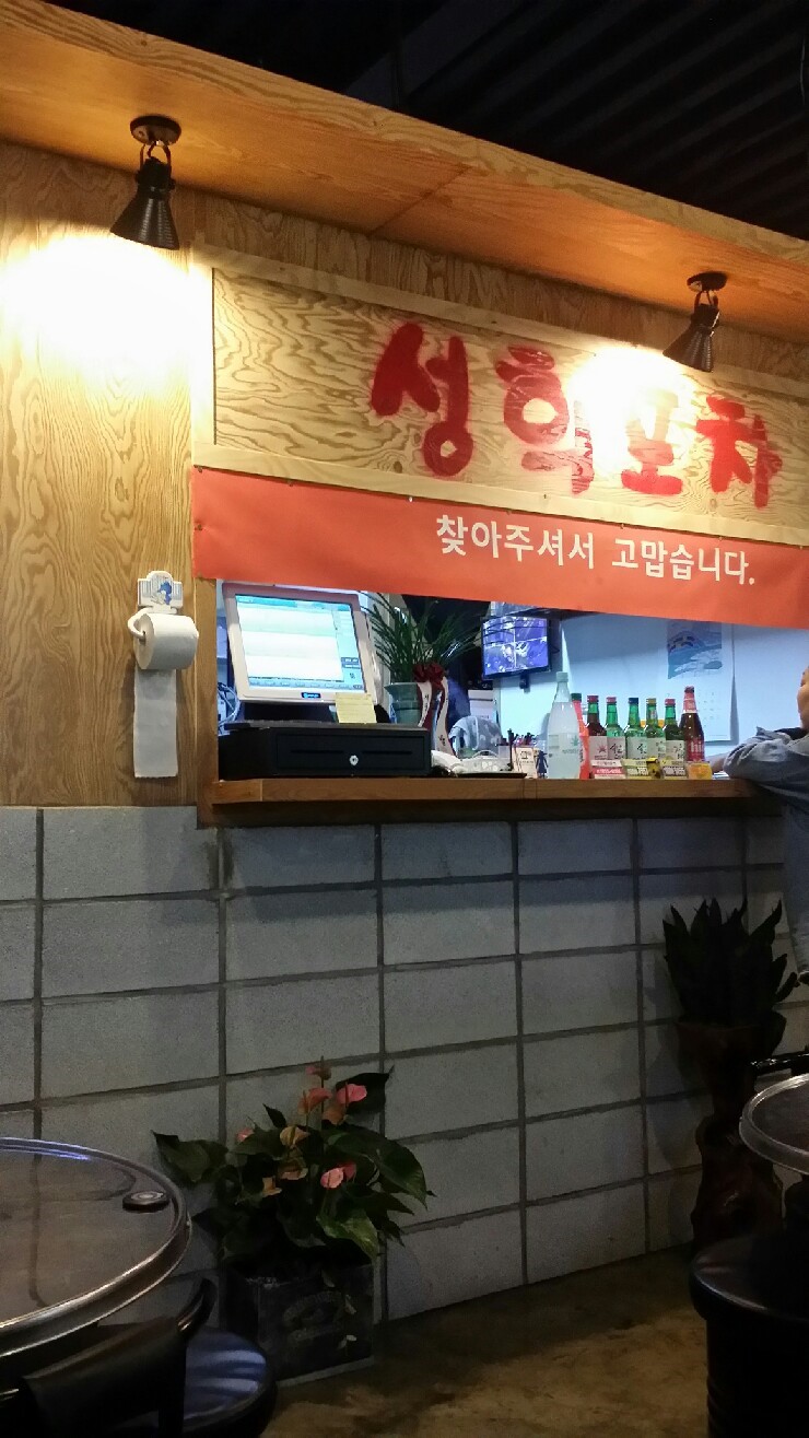 성희인테리어 이미지