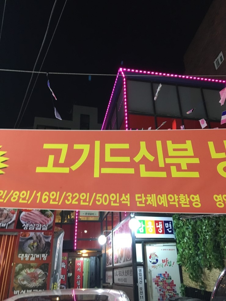 은성숯불갈비 이미지