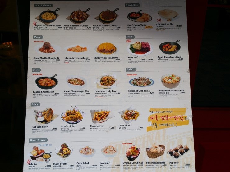 아메리칸푸드 이미지