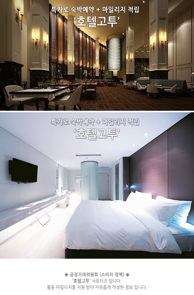 호호모텔 이미지