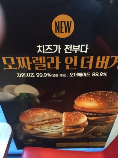 지오버거 이미지