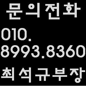 구읍인터내셔널 이미지